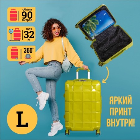 Supra STS-1007, L, Spring grass suitcase-11