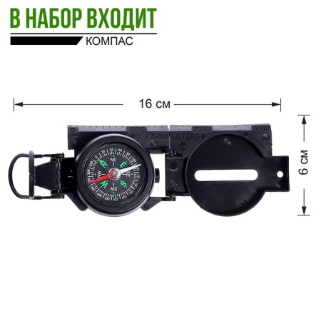 Набор военного «Отвага», 4 предмета-2