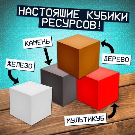 Board Broder Game "Pixel Craft", 2-4 players, 7+-7