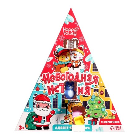 Advent Calendar "New Year's History", 9 windows-7