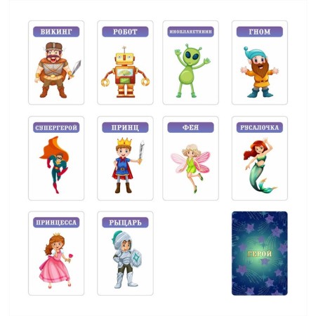 Game table "Tales at night"-3