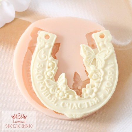 Molds Silicon Snow "Health" 6.5x7 cm