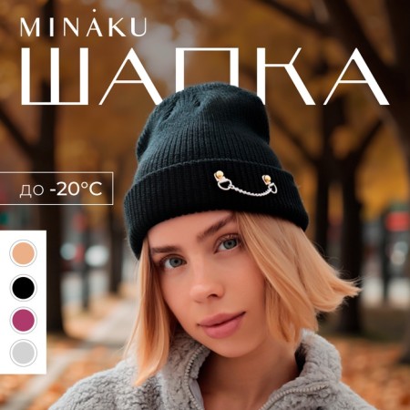 Women's hat minku, black color, rr 56-58-7