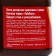 Desser hazel paste with cocoa Fabilem, 350 g