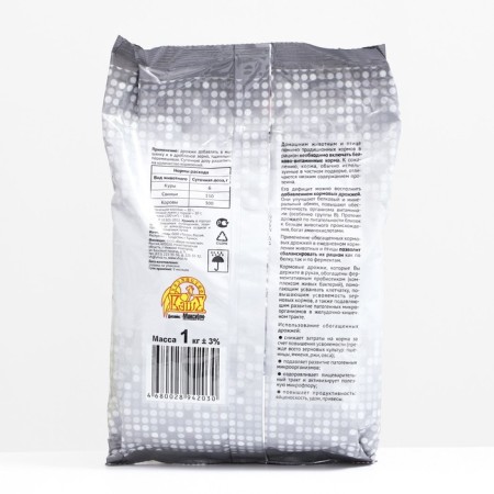 Fodder yeast enriched, 1 kg-1