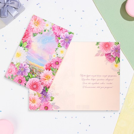 Birthday card!" Flower frame, embossing, glitter, a4