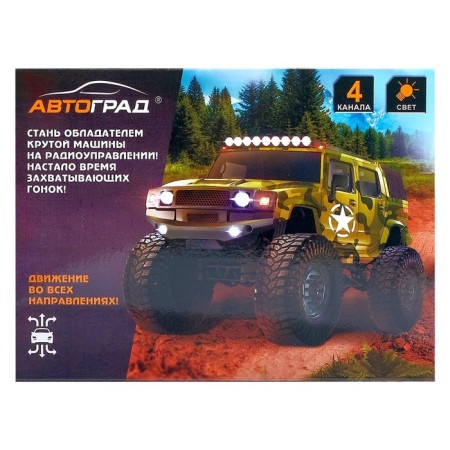 Army radio -controlled jeep, works on batteries-8