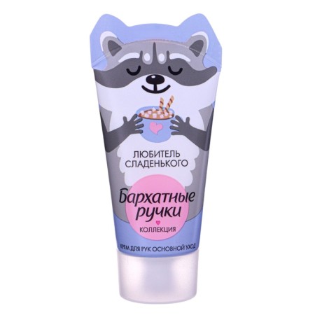Gift set Women's velvet pens "Funny Animals": hand cream 3 pcs 45 ml-3