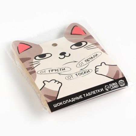 Chocolate tablets - drops "from sadness, sadness, longing", 50 g.-5