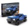 Designer inertial "SUV", 390 parts