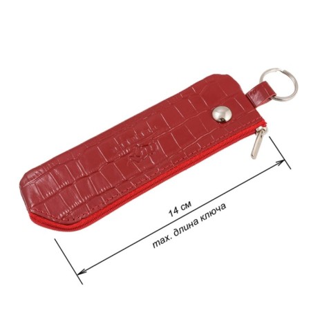 Keys case, ring, red color-1