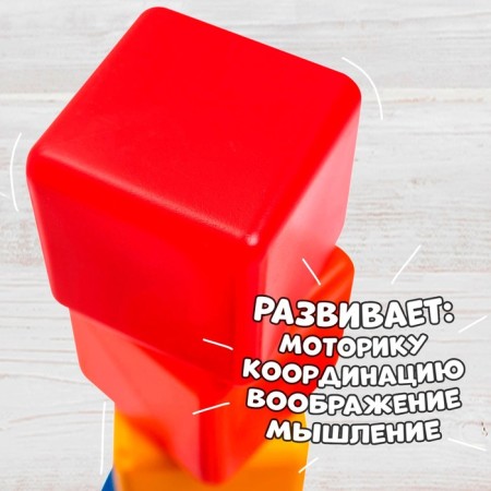 A set of colored cubes, 20 pieces, 4 × 4 cm-13