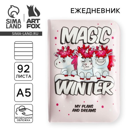 Air diary-Magic Winter, 92 sheets