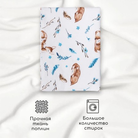 Pillowcase Amarobaby Baby Deer, size 40x60 cm-2