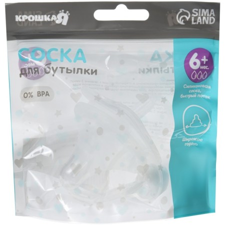Silicone nipple, anti -bicoline., Wide throat, from 6 months, fast stream-14