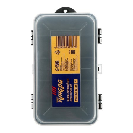 Organizer Double -sided tundra, 5/8 departments, 7 ", 175 x 106 x 46 mm-5