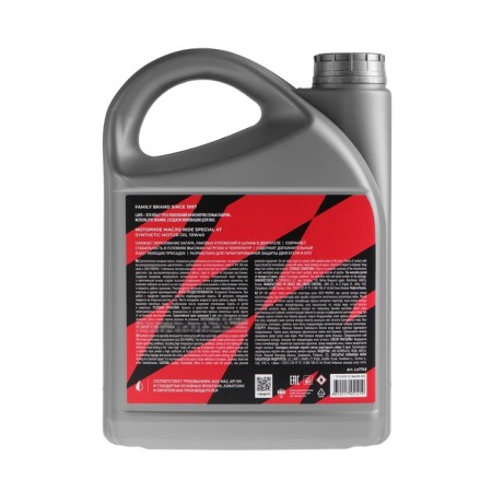 Motor oil Lavr Moto Ride Special 4T 10W40 SN, 4 L LN7748-1