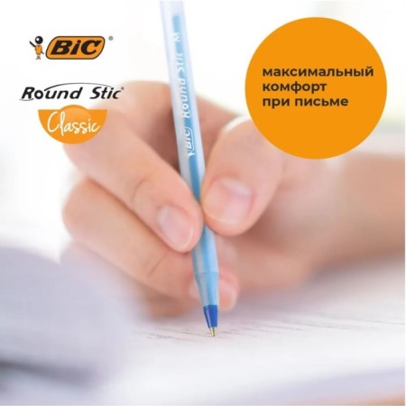 Ballic handle, blue ink, 1.0 mm, average letter, bic round stic classic, glass as a gift-3