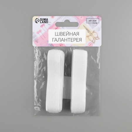 Adhesive icyel, 20 mm × 100 ± 5 cm, white color-6