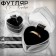 Case plastic under the ring "Heart", 4 × 4, Black insert