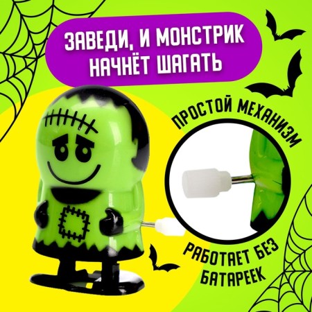 Clothing toy "Clothing Monster", mix-2