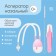 Child care set (aspirator, brush, tweezers), pink color