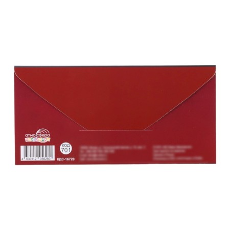 Money envelope "Happy Anniversary!" Car on a black background, 8 x 17 cm-2