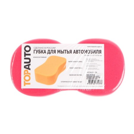 Topauto car wash, 50 x 110 x 210 mm, "eight"-4