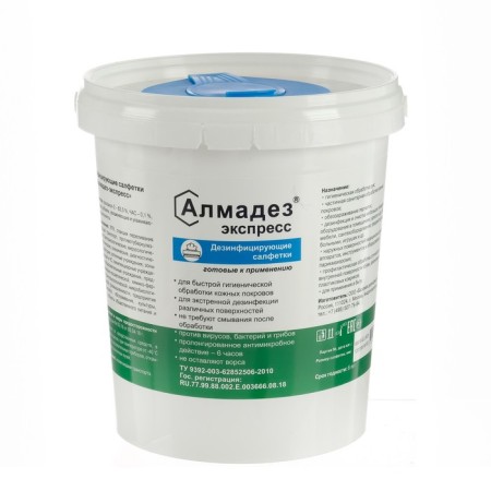 Wet napkins "Almadez-Express" No. 100, disinfectants, in a bank, 12x20 cm