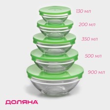A set of glass salad bowls of the “Classic” shade, with lids, 5 objects: 900/500/350/200/130 ml, green color