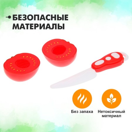 A set of products for slicing on Velcro “fruit-vegetables” No. 4, mix-7