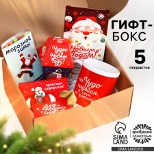 Большой гифтбокс «Хо-хо-хорошего Нового года»: жевательная конфета, молочный шоколад, кружка, печенье с предсказанием, жевательная резинка.