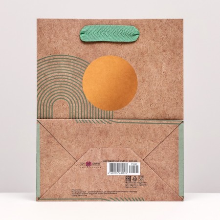 Crafts "Line" 18 x 22.3 x 10 cm-1