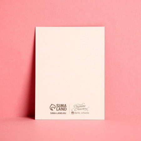 A set of postcards-smuts "for you", 10 pcs, 8 × 6 cm-11