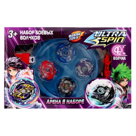 Set of Wolves Ultra Spin, 2 launches, 4 tops, 1 arena-15