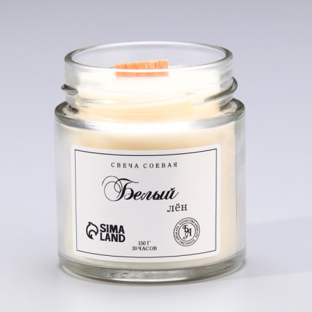 Aromatic candle made of soy wax in a bank, 150 g, white linen-2