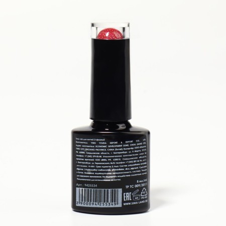 Gel nail polish "Shining Star", reflective, 3-phase, 8ml, LED/UV, lingonberry color (034)-6