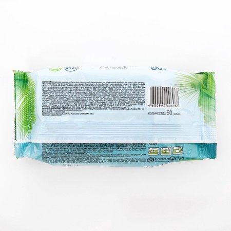 Wet Aura Tropic Cocktail napkins, refreshing, mix, 60 pcs-5