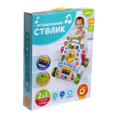 Developing catchers the first steps, light and sound effects-4