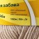 Yarn "Children's Fun" 20% microfiber, 80% acrylic 140m/50g (188 Ebol Milk)