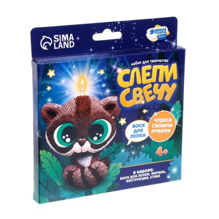 With your own hands. Blind the candle "Sweet Rocky", a set for creativity-3