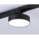 LED LED track ambrella track System GL6842, 15W, LED, Black Color