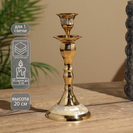 Climb "Limt" 20 cm, brass