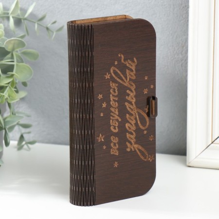 Casket "everything will come true" 17x8.5x3 cm mix-2