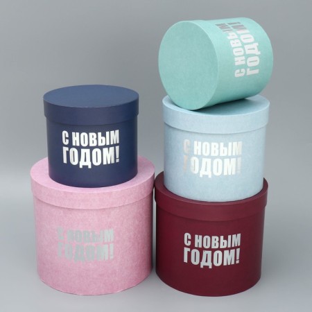 A set of gift boxes 5 in 1 “Happy New Year”, 13 x 14–19.5 x 22 cm, New Year-2