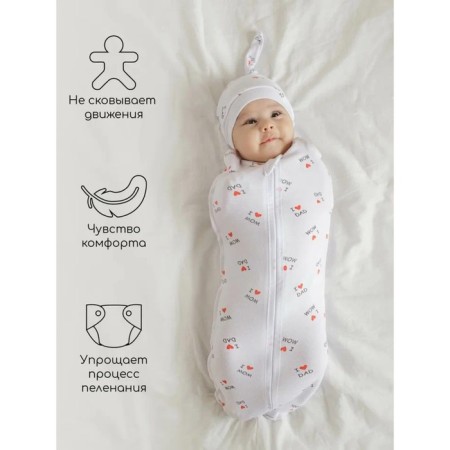 Diaper coconut with a cap Soft Hugs, height 68-74 cm-2