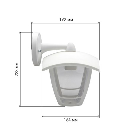 Lamp Garden Era E27, IP44, 40W, 164x192x223 mm, white-1