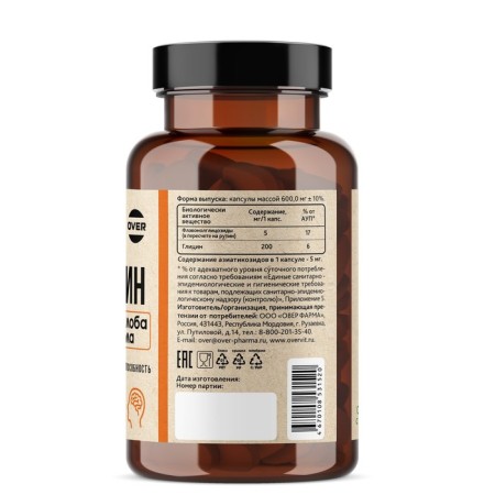 Гинкго билоба+Готу кола+Глицин OVERvit, 60 капсул-2