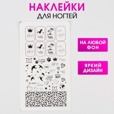 Nail stickers 