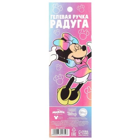 Ballic handle, multicolored, Minnie Mouse-7